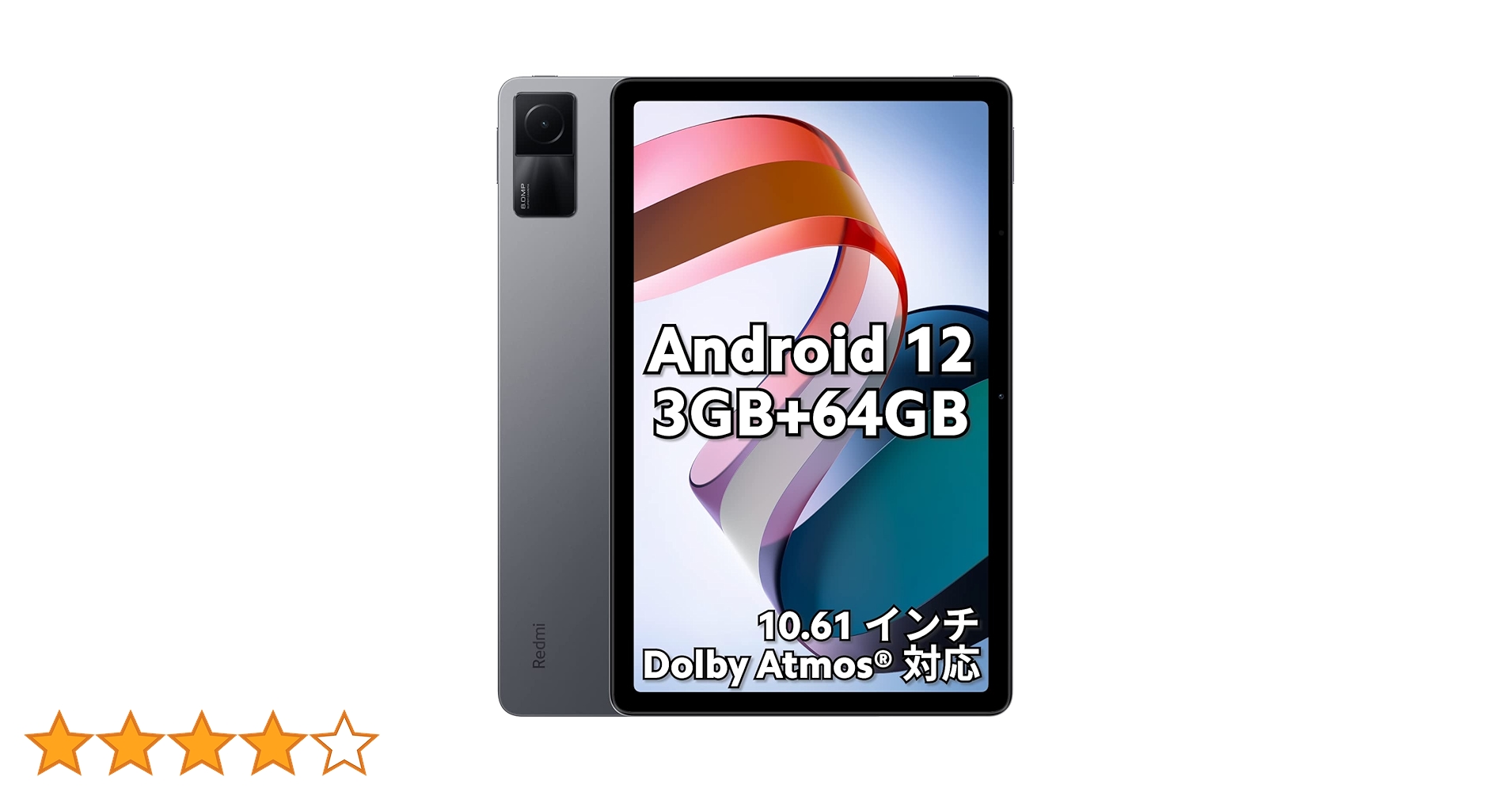 Xiaomi - Redmi Pad 3GB+64GB 日本語版 10.61インチ Amazon.co.jp: シャオミ(Xiaomi) タブレット Redmi Pad 3GB+64GB